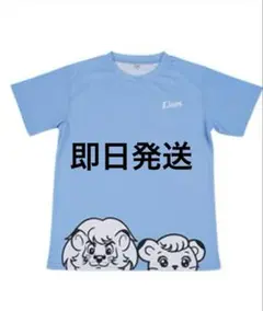 埼玉西武ライオンズ、小学生以下限定、キッズ冷感Tシャツ160センチ