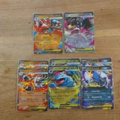 ポケモンカード RR×8枚 まとめ売り