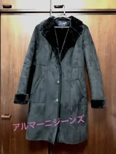 アルマーニジーンズフェイクムートン コート