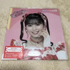 超ときめき宣伝部 ハートな胸の内♡ 超最強 坂井仁香盤