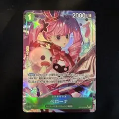ワンピースカード　ペローナ SR パラレル OP12-034