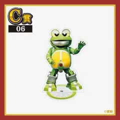 くじコレビーロボカブタック「ノーマルモードアクリルスタンド・ゲロタン」未使用新品