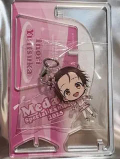 メダリスト スペシャルエキシビション ゆらゆらミニアクスタ 結束いのり