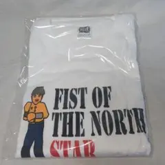 北斗の拳 文原聡コラボロングTシャツ　新品未使用品