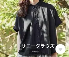 サニークラウズ　こうもり　ブラウス　Lサイズ　ブラック