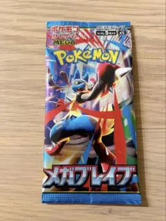 ポケカ　メガブレイブ　1パック