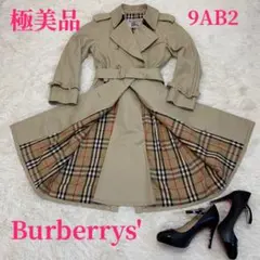 ✨極美品✨Burberryバーバリートレンチコート ノバチェック 白タグ 9