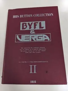 IRIS BUTTON COLLECTION 見本帳　釦