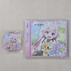 ブルーアーカイブ♥️CD 絆ダイアローグ Vol.4『ホシノ』特典付き