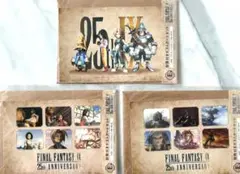 FF IX 25周年記念くじ ポストカードセット　3種