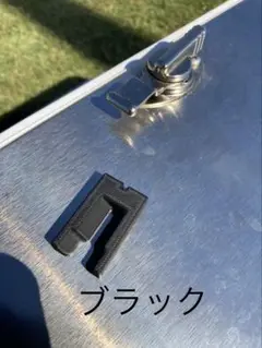 コールマン　スチールベルトクーラー　カムラッチ　カスタムパーツ　ブラック