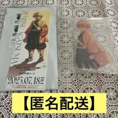 【匿名配送】鬼滅の刃 吾妻善逸 無限城編 ランダムアクスタ チケット風カード