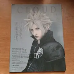 CLOUD message FINAL FANTASYⅦ