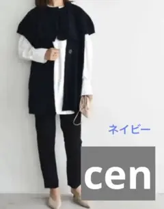 cen. ケープ付きジレ カーディガン