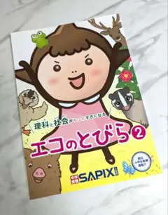 Item thumbnail for item e2b2b60a-13f9-41d4-aa7b-2569ef703257