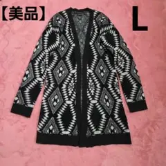 【美品】AVAIL MODE 幾何学模様 ロング　カーディガン　羽織もの　L