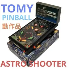 2025年最新】tomy アストロシューターの人気アイテム - メルカリ