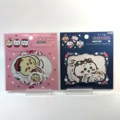 ちいかわ ピース シール 2種セット