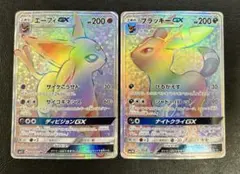 2025年最新】えーふぃGX HRの人気アイテム - メルカリ