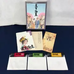 【美品】アートディンク 天下御免 pc-9800 ARTODINK PCゲーム