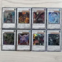 遊戯王OCG シンクロモンスターカードセット