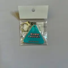（2個セット）あちこちオードリー名言アクリルキーホルダー