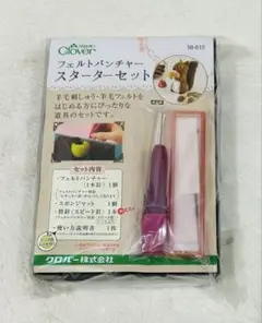 クローバー　フェルトパンチャー　新品・未開封