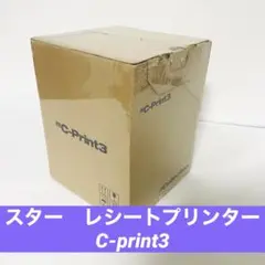 【新品】スター精密 レシートプリンター mC- Print3シリーズ