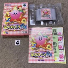 星のカービィ64 NINTENDO64 ソフト　箱付き