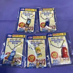 明治　R-1 プロバイオヨーグルト ミニチュアボトルチャーム　5種セット