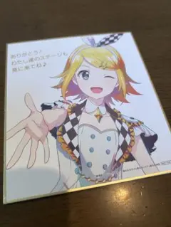 【中古】鏡音リン 色紙(劇場版特典)