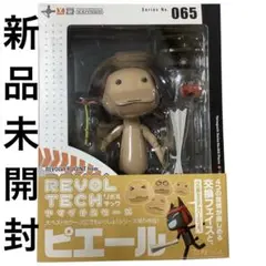 【送料込】リボルテック どこでもいっしょ 悪魔クロ 天使と悪魔Ver フィギュア プライズリボルテック どこでもいっしょ 天使と悪魔Ver. 悪魔