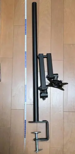 モニターアーム 70cm
