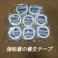 P-カットテープ easy! 50mm×25m 透明 8巻セット