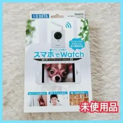 未開封】I-O DATA Qwatch Wi-Fi ペット 見守り 監視カメラ