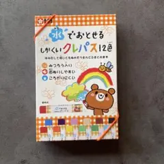 Item thumbnail for item 8ffc0fa7-1b22-4ae0-88d4-c9e19ad57847