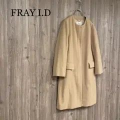 【FRAY I.D】Aライン ノーカラー コート