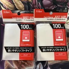 アクラス トレカスリーブ ジャストサイズ 100枚入×2個