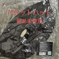NMIXX バケットハット　新品未使用