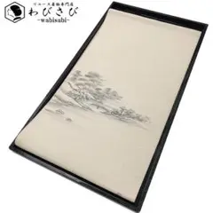 Item thumbnail for item 0534454f-c97f-4c47-b3f0-db2ab126ce05