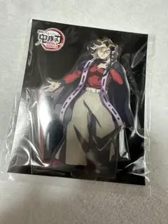 鬼滅の刃 無限城編 童磨 アクリルスタンド