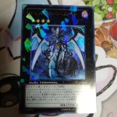 2025年最新】遊戯王 ヴェルズ・バハムート シクの人気アイテム