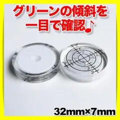 ゴルフボールマーカークリア水平器パター傾斜パッティング水準器ライングリーン▽