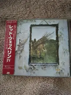 レッド・ツェッペリン　Ⅳ　CDアルバム シール帯 国内盤