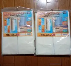 断熱カーテンライナー 150cm x 225cm 2枚入り