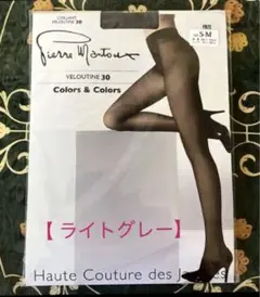 ピエールマントゥ PierreMantoux ストッキングVELOUTINE30