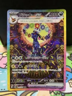 Item thumbnail for item 8a8593fc-cff0-4ee8-8ca4-10dff43a7ccd