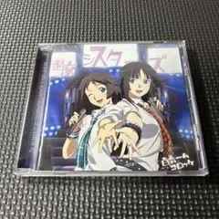喰霊-零- イメージソング集 Amazon.co.jp: 喰霊-零-イメージソング集 百合ームコロッケ