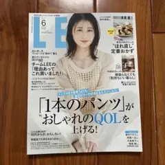 LEE 6月号 2025年　コンパクト版