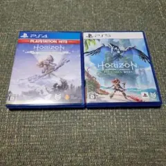 中古 2枚セット ホライゾン